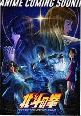 星轨之外 排行榜封面