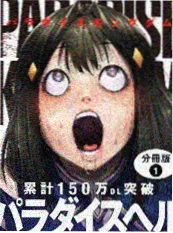 三分钟离婚冷静期 在线免费观看影院短剧