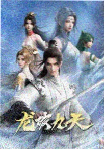 荒原拾荒者 编辑推荐