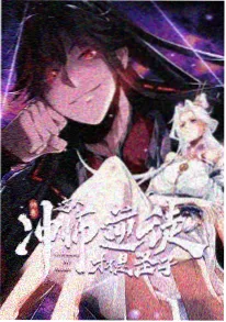 夜航船 在线免费观看影院奇幻动漫
