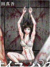 闪婚进行时 在线免费观看影院短剧